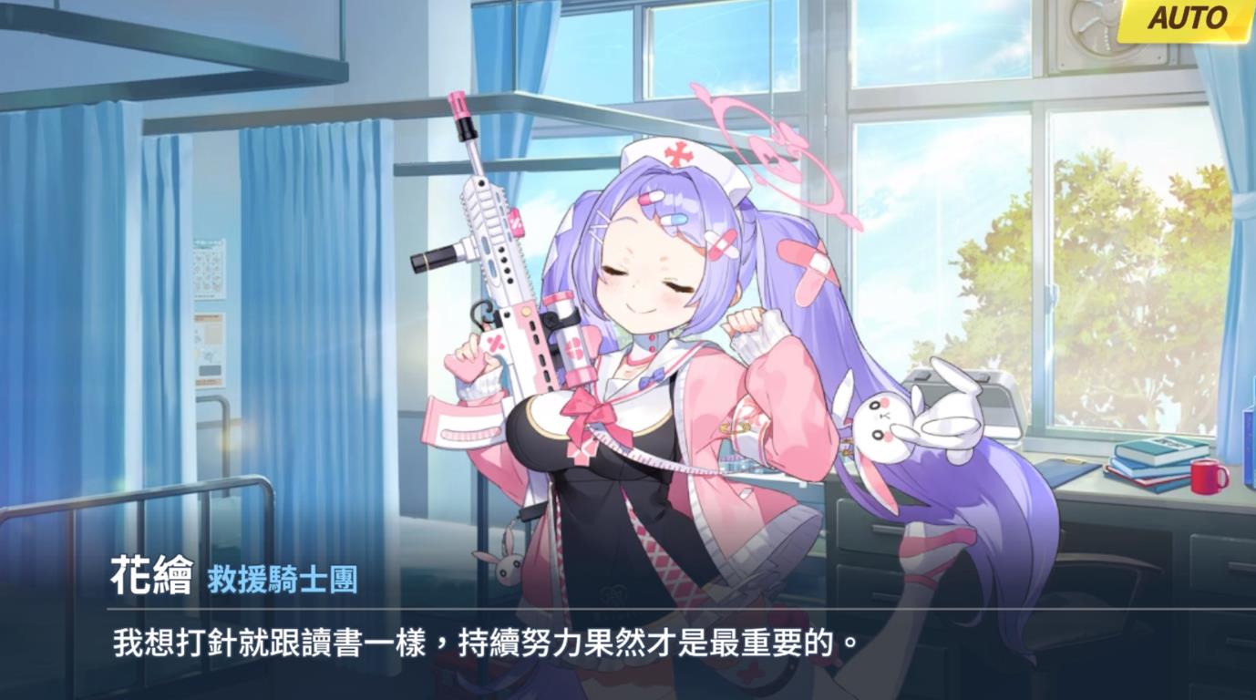 蔚蓝档案朝颜花江强度怎么样 蔚蓝档案朝颜花江强度一览