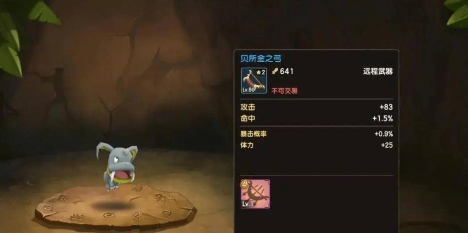 新石器时代手游武器系统介绍 新石器时代手游武器系统攻略