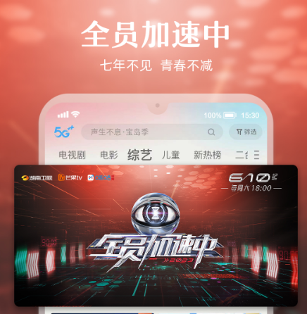 十大免费视频app软件排行榜推荐  十大免费视频软件最新分享