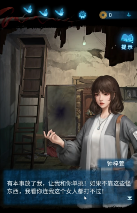 无间梦境角色介绍 无间梦境角色详情一览