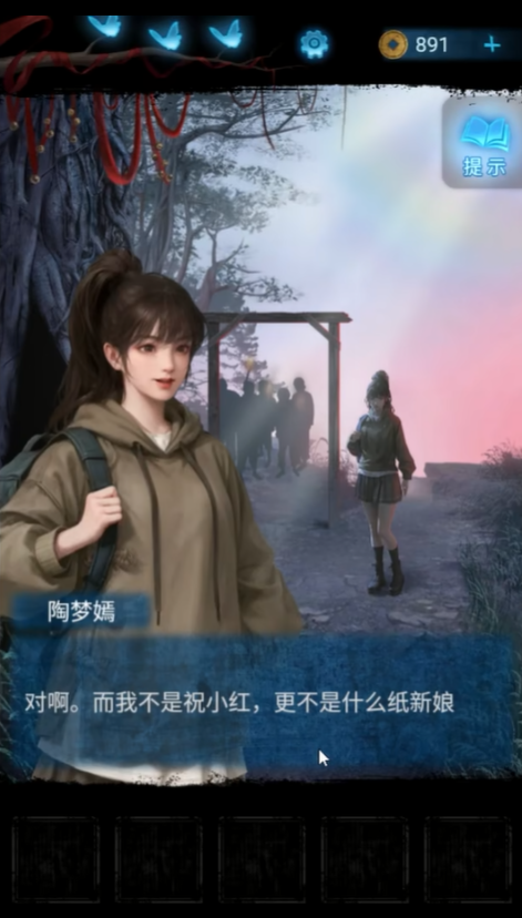 无间梦境剧情分集介绍 无间梦境每章节剧情内容一览