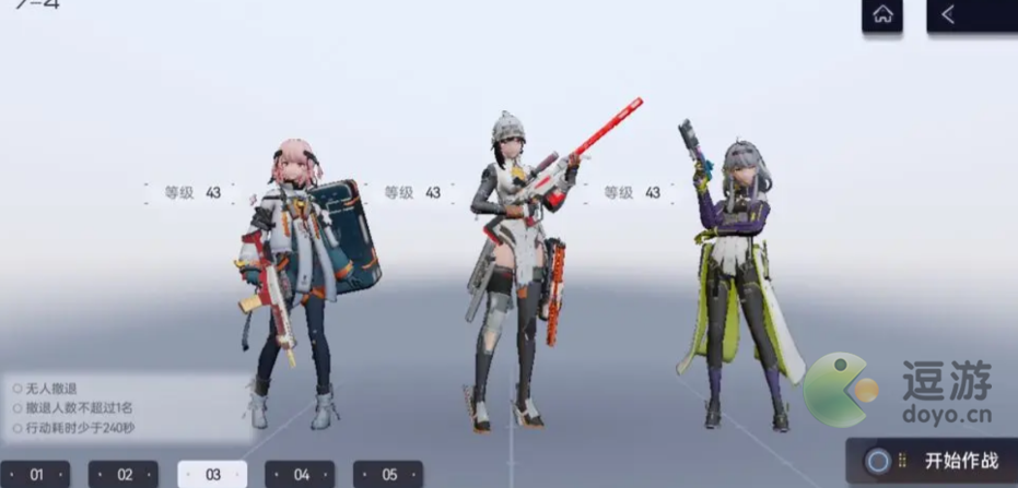 尘白禁区冬至怎么配队