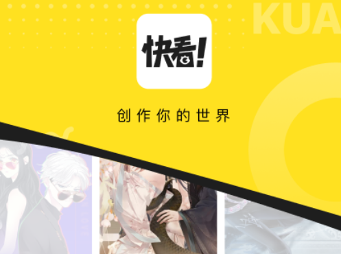 有什么可以免费阅读漫画的软件 热门的看漫画app2023年大全