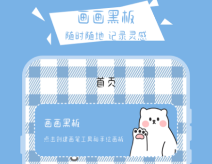 小众软件有哪些 不同用途的小众软件app最新一览