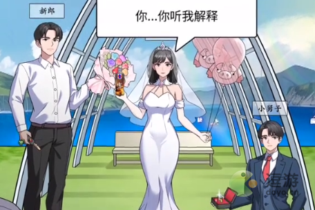 文字脑洞爱情誓言怎么通关