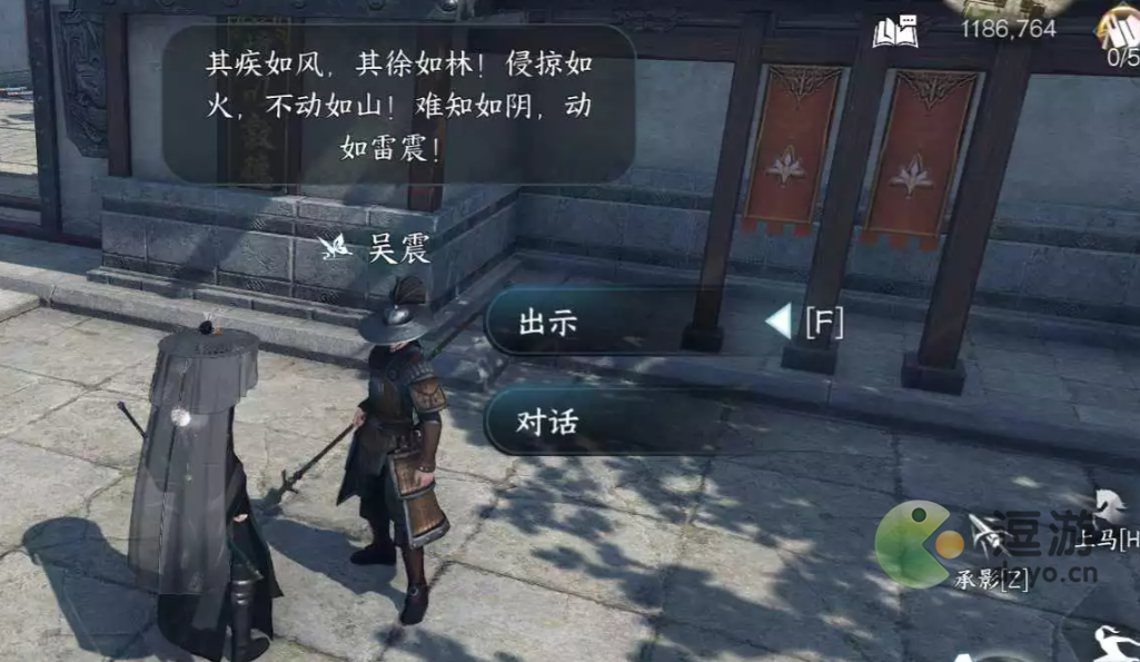 逆水寒手游兄弟同心任务怎么完成