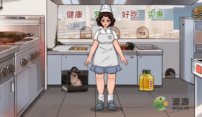 文字找茬大师整治后厨怎么通关