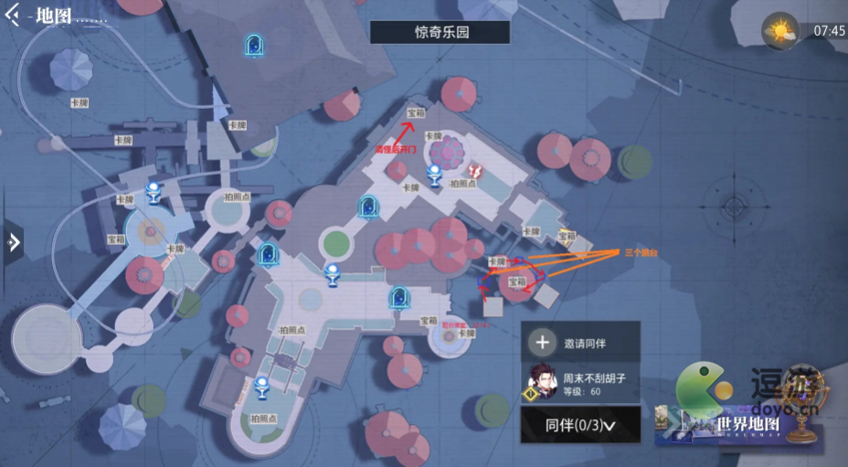 晶核惊奇乐园图文探索心得分享