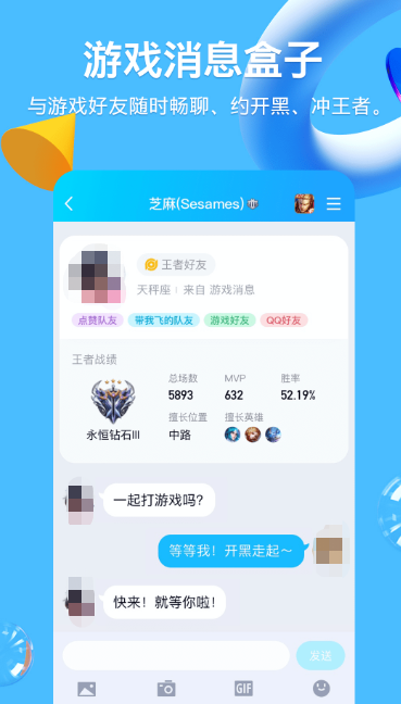 有没有不花钱不充金币的聊天软件 免费的聊天社交APP精选2023
