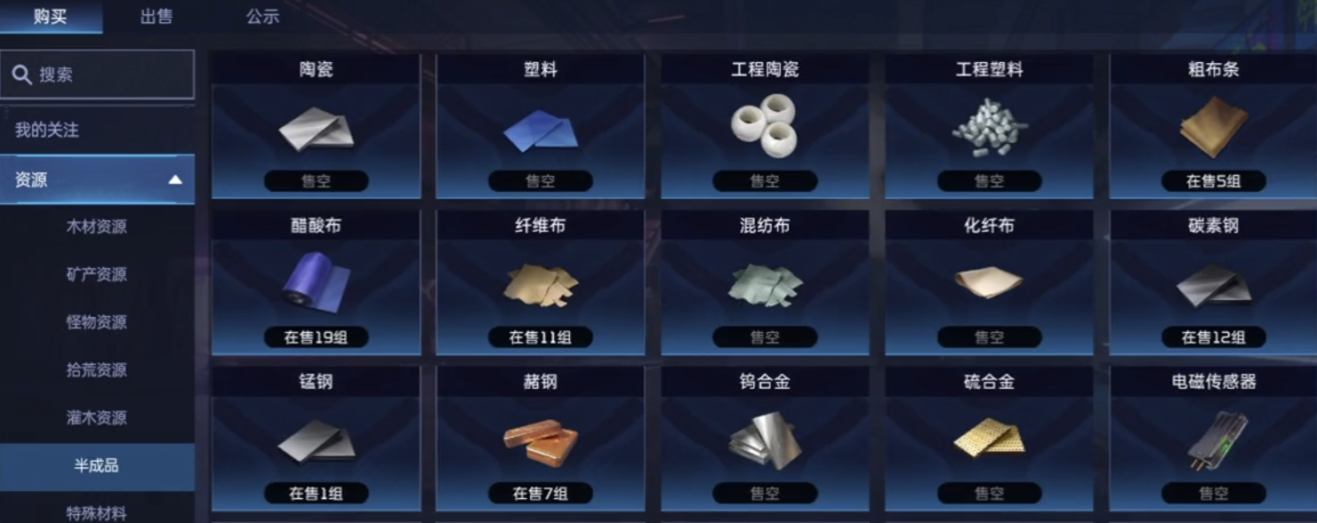 星球重启联盟点怎么获得 联盟点获得攻略