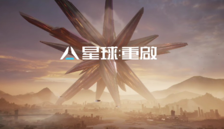 星球重启护盾核心怎么升级 护盾核心升级攻略