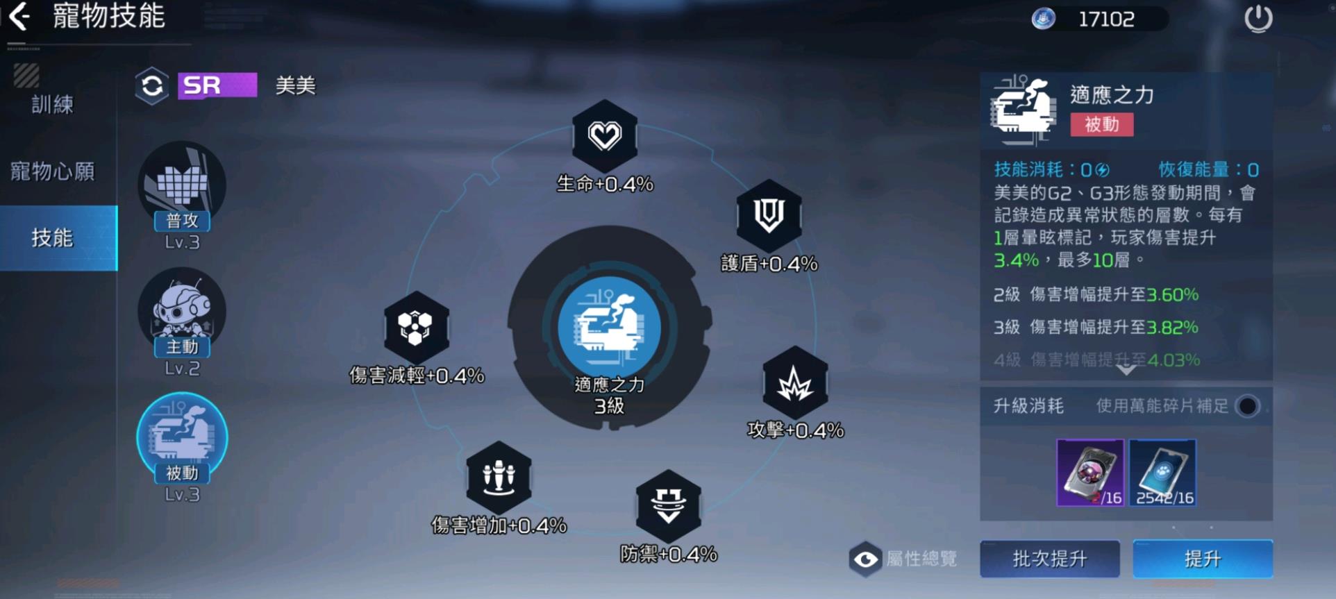 星球重启机械小霸王怎么样 星球重启机械小霸王强度解读