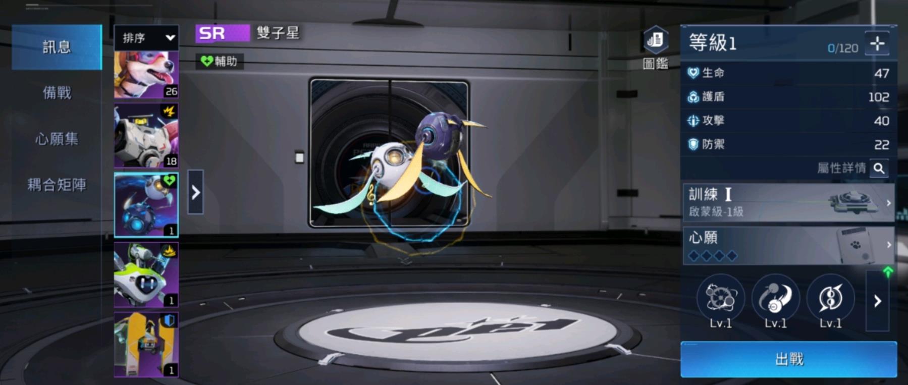 星球重启喷射战士怎么样 星球重启喷射战士技能解读