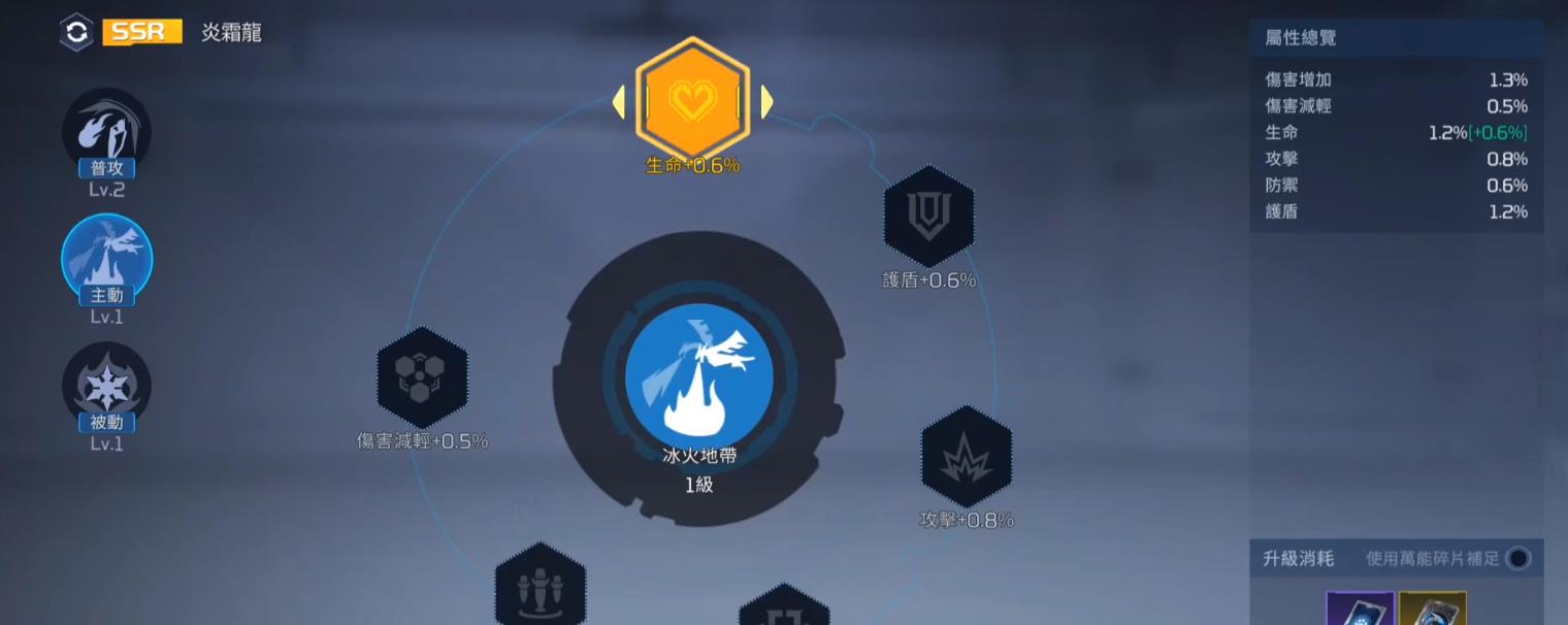 星球重启战争巨炮攻略 星球重启战争巨炮强度分析