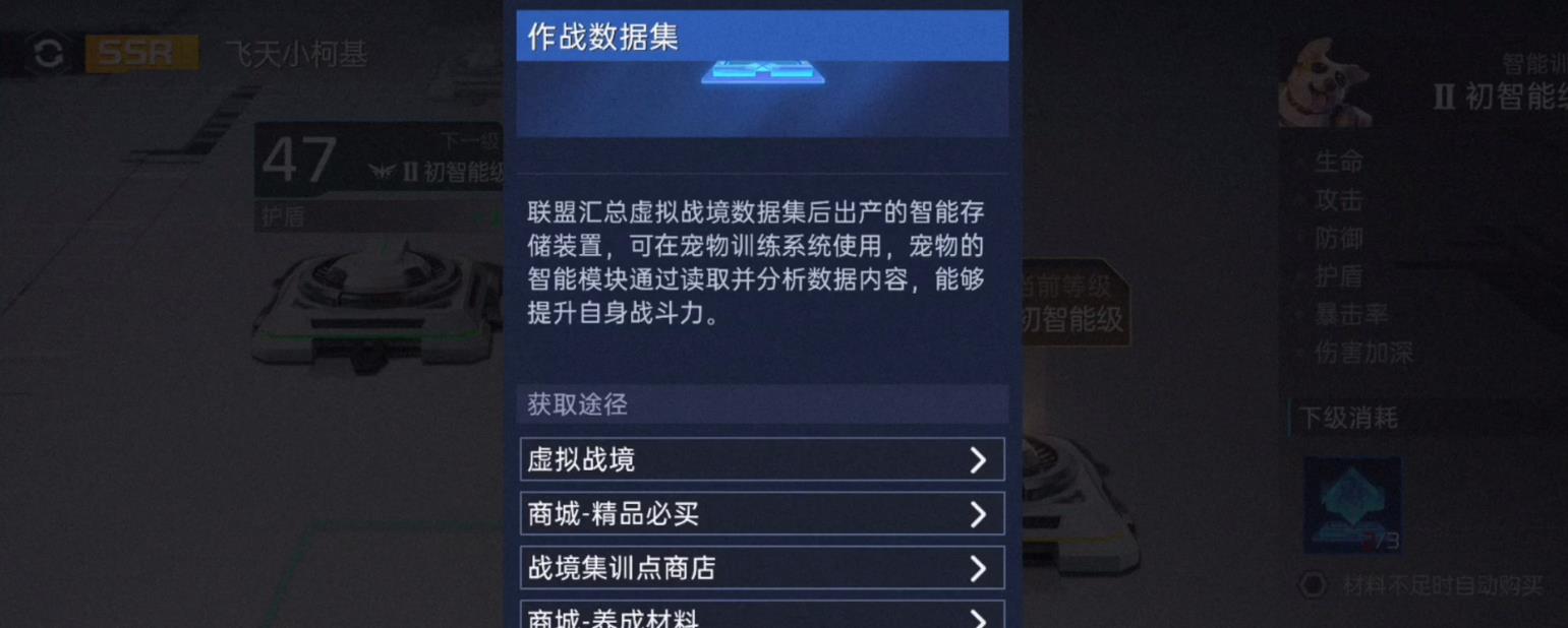 星球重启小小攻略  星球重启小小介绍