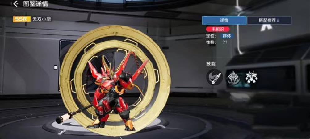 星球重启无双小圣的怎么样 星球重启无双小圣技能解读