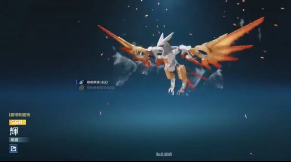 星球重启辉是谁 星球重启辉的技能解读