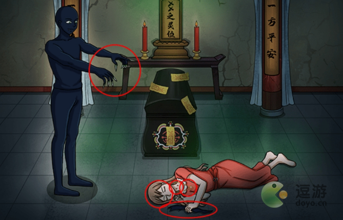 超级达人鬼屋惊魂图文怎么过关