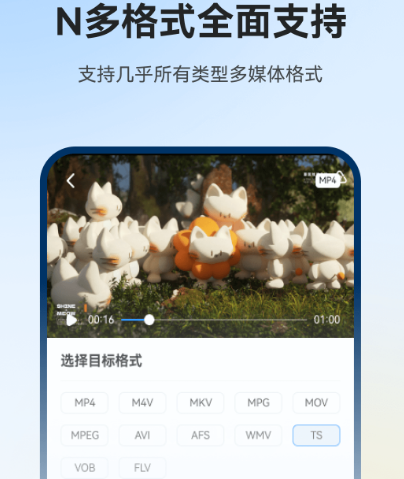 转换mp3格式的软件有哪些 热门转换格式app大全最新