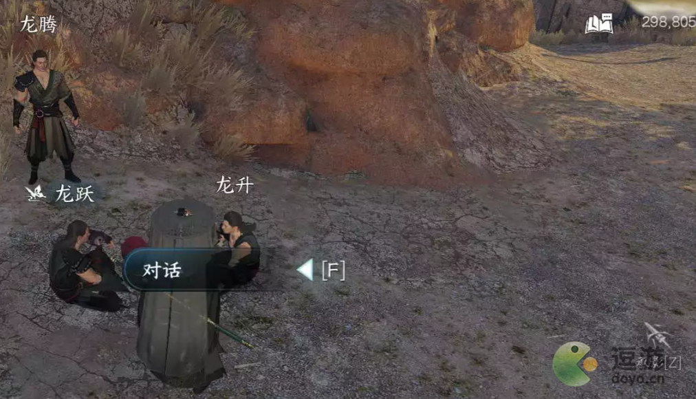 逆水寒手游半坛炮打灯怎么玩