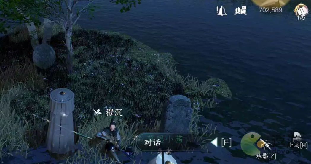 逆水寒手游岁岁不相逢任务一览