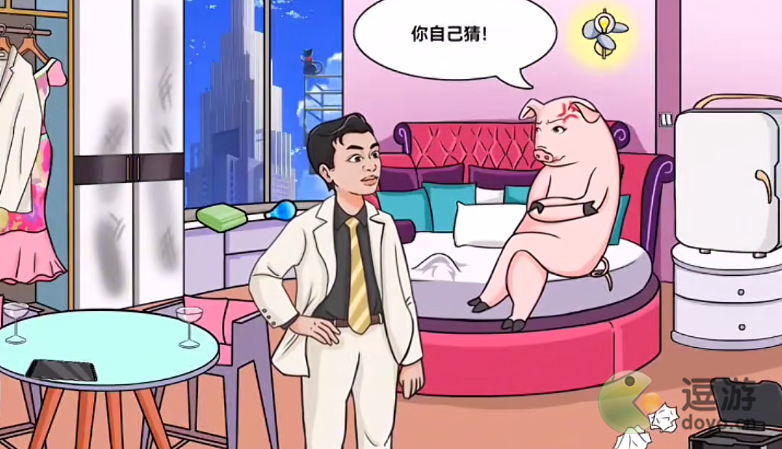 文字玩出花大嫂发飙怎么玩