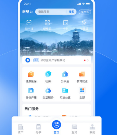 证照签app下载哪些 热门证照签软件大全最新分享