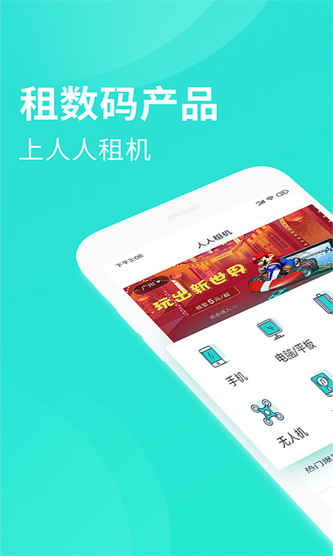 租相机的app哪个好 租相机的app合集分享