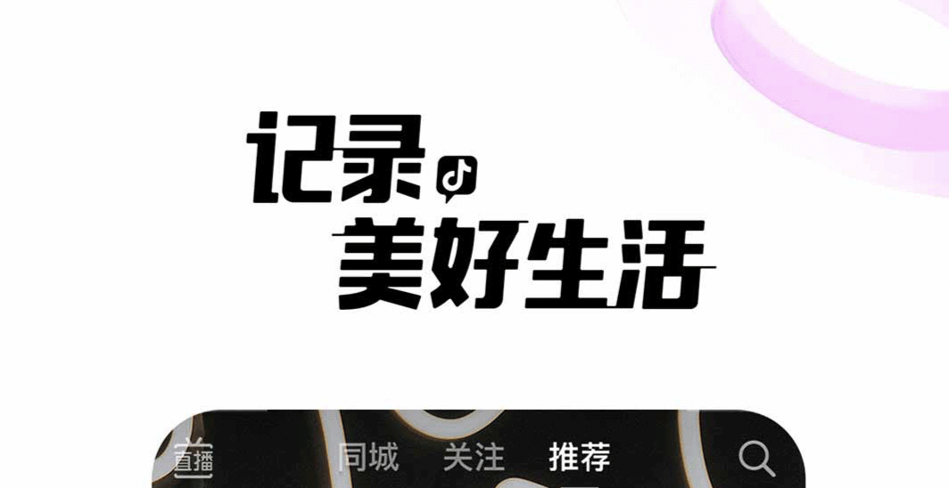 视频制作软件有哪些 好用的视频制作软件前十名最新分享