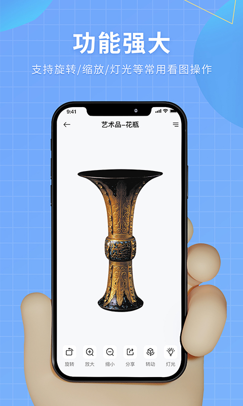 3d看图软件有哪些 3d看图软件合集2023推荐
