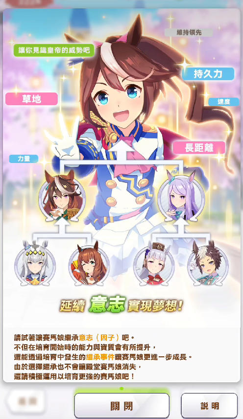 闪耀优俊少女下载最新版2023 闪耀优俊少女游戏下载地址最新一览