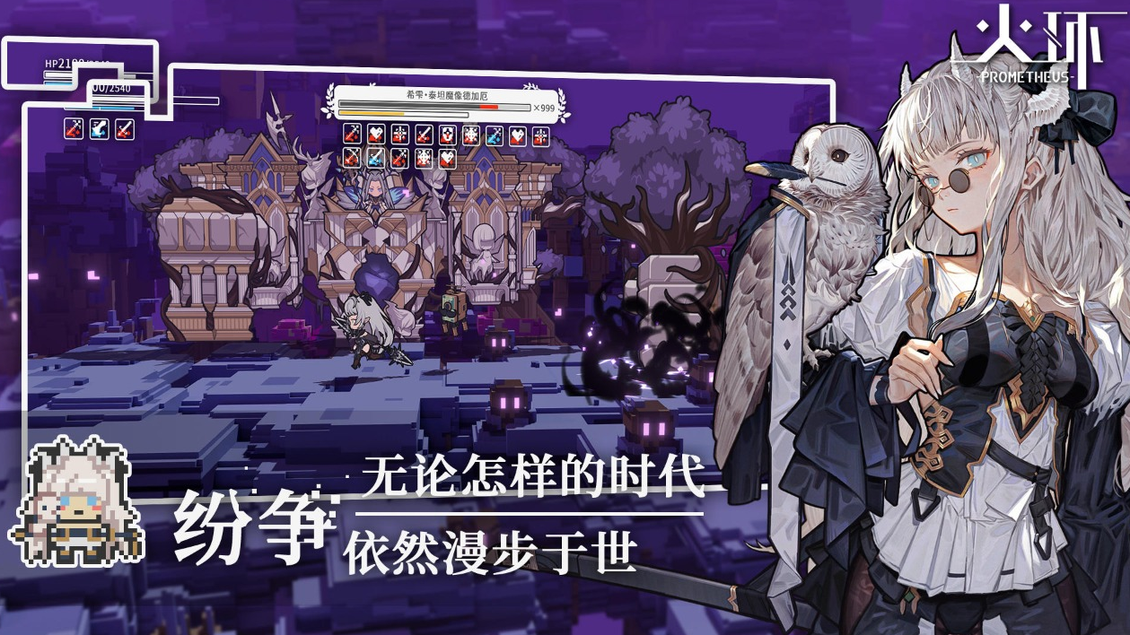 火环官网下载安装2023 火环手游下载预约地址最新一览