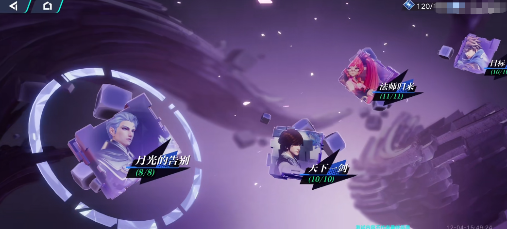 星之破晓铠小传异闻碎片如何获取 铠小传异闻碎片获取途径有哪些