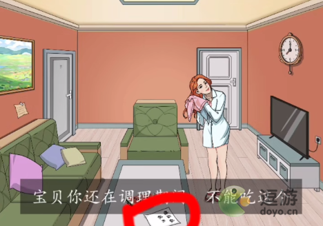 超级达人规则怪谈怎么玩