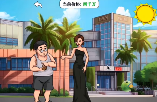 汉字小能手清凉油价格怎么过关