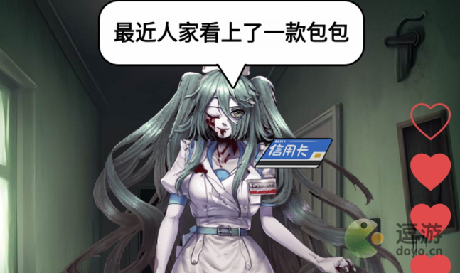 汉字小能手感化她的灵魂怎么通关