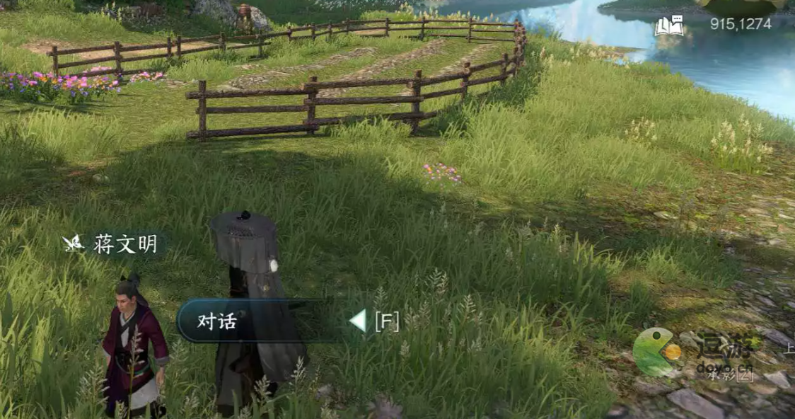 逆水寒手游进京赶考任务怎么完成