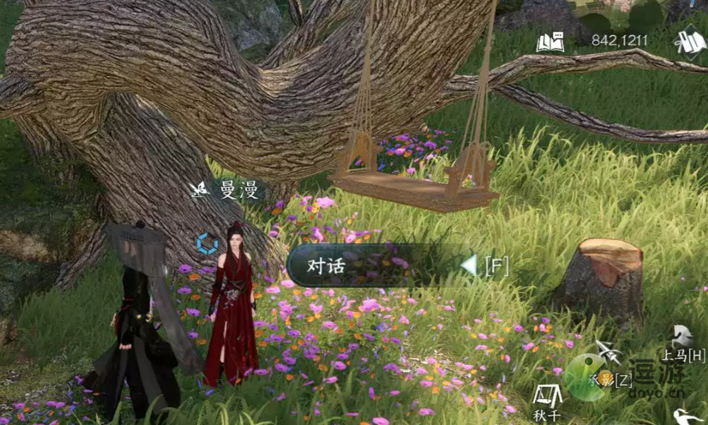 逆水寒手游信里乾坤任务攻略解析