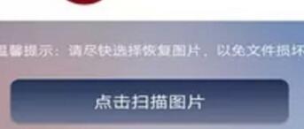 老照片修复软件手机版免费软件有哪些 好用的照片恢复APP有哪些推荐
