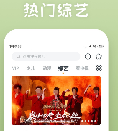 安卓免费追剧app有哪些 高人气免费追剧软件合集最新一览