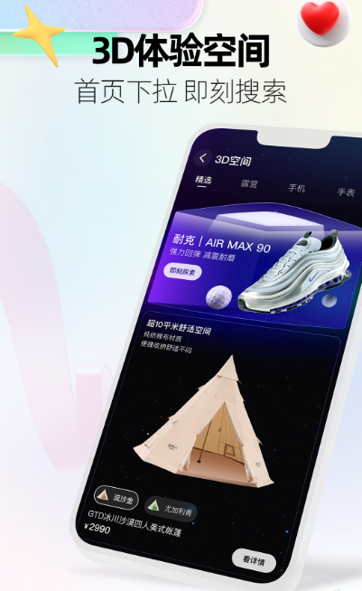 手机软件app有哪些 受欢迎的手机软件下载最新