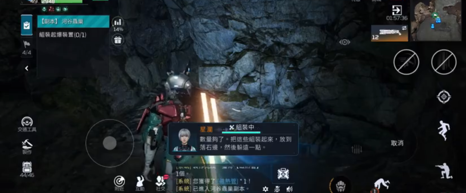 星球重启河谷虫巢怎么玩 星球重启河谷虫巢攻略