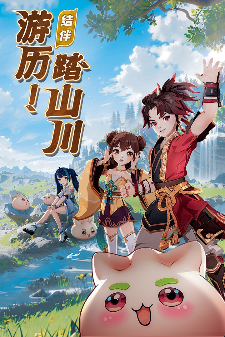 离火之境公测时间是什么时候 离火之境公测时间一览