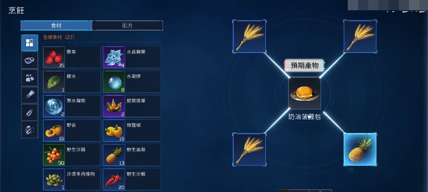星球重启随身制作怎么解锁 随身制作解锁方式全分享