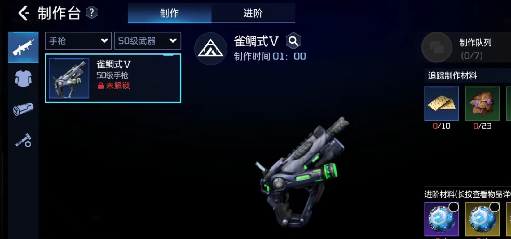 星球重启雀鲷式怎么样 星球重启雀鲷式解读