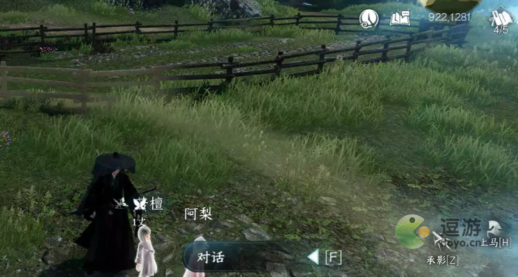 逆水寒手游玲珑花影任务最新一览