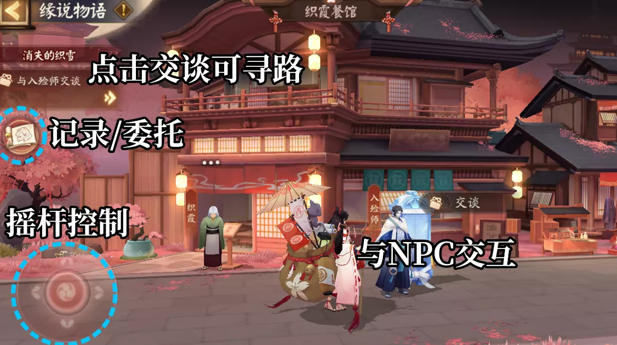 阴阳师缘说物语阵容有哪些推荐