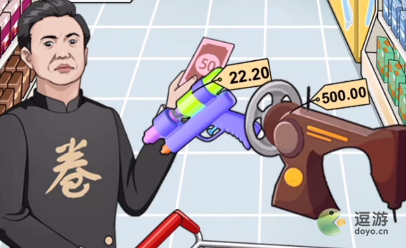 就挺秃然的一日收银员怎么通关