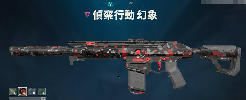 无畏契约幻影皮肤欣赏 无畏契约幻影用什么皮肤好