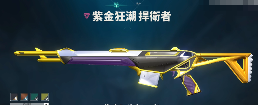 无畏契约戍卫皮肤有安歇推荐 无畏契约戍卫用什么皮肤